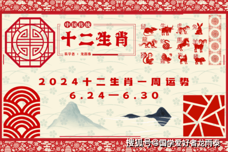 2024年香港开奖历史记录表，词语释义解析落实_GM版10.41.83