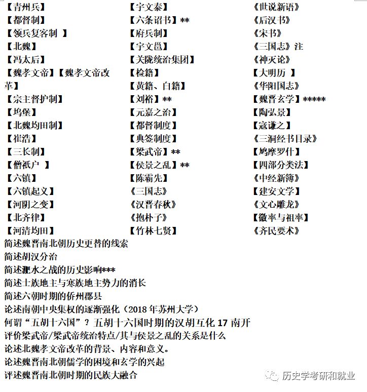 2024年新奥门免费资料，词语释义解析落实_WP99.55.16