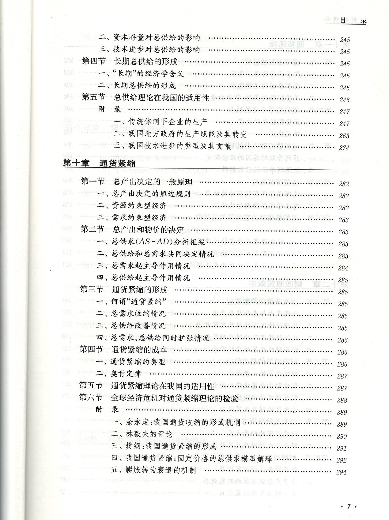 2024年正版澳门资料免费大全，词语释义解析落实_WP27.77.12