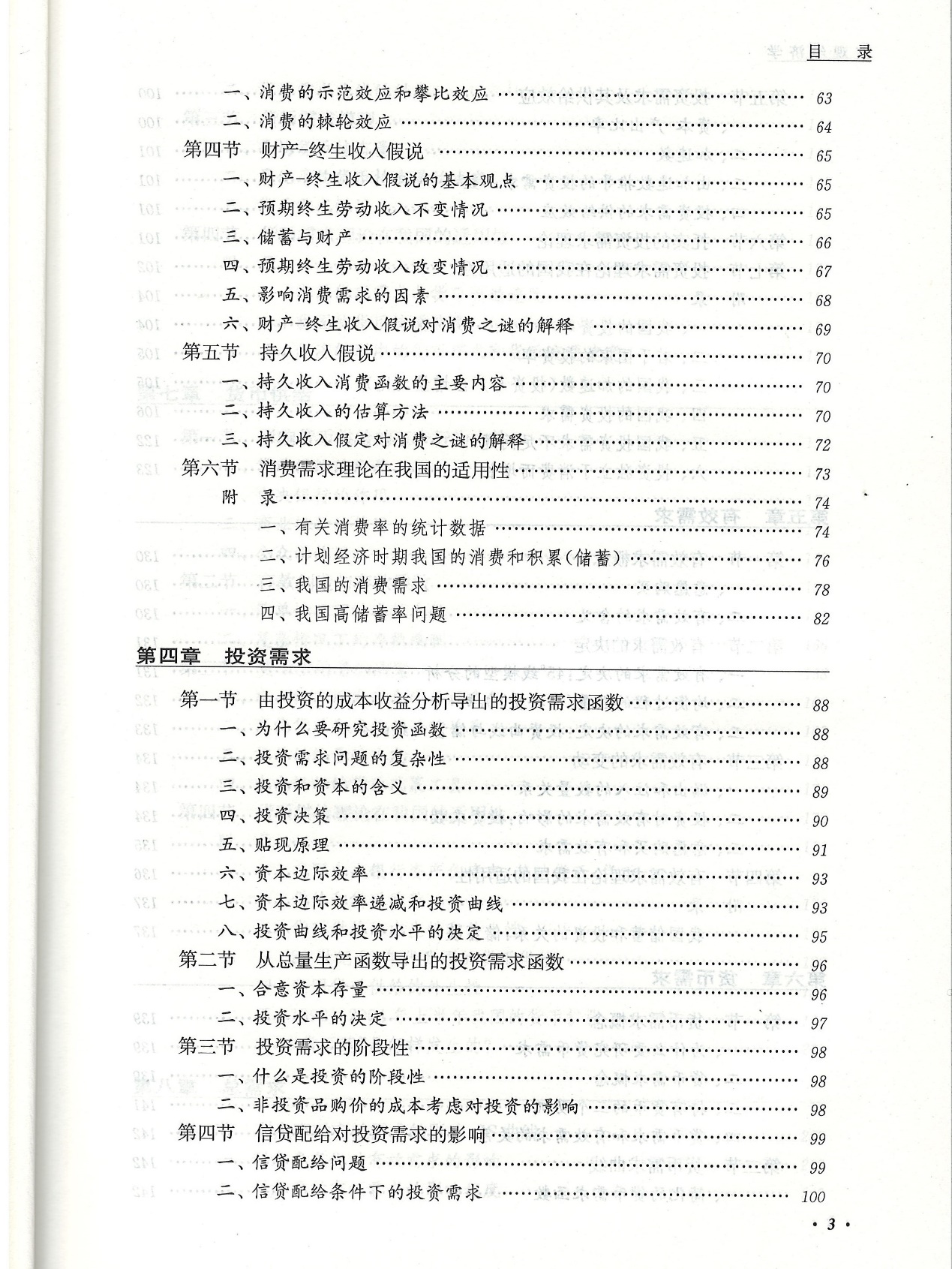 2024年新澳彩开奖结果，词语释义解析落实_V84.84.85