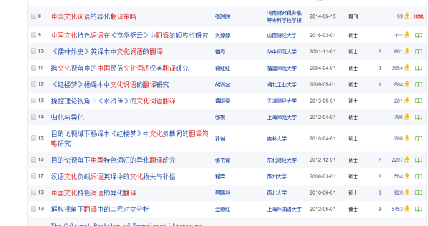 2024年新澳门管家婆资料，词语释义解析落实_战略版85.99.85