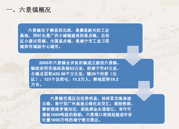 2024年新澳门管家婆资料，词语释义解析落实_战略版85.99.85