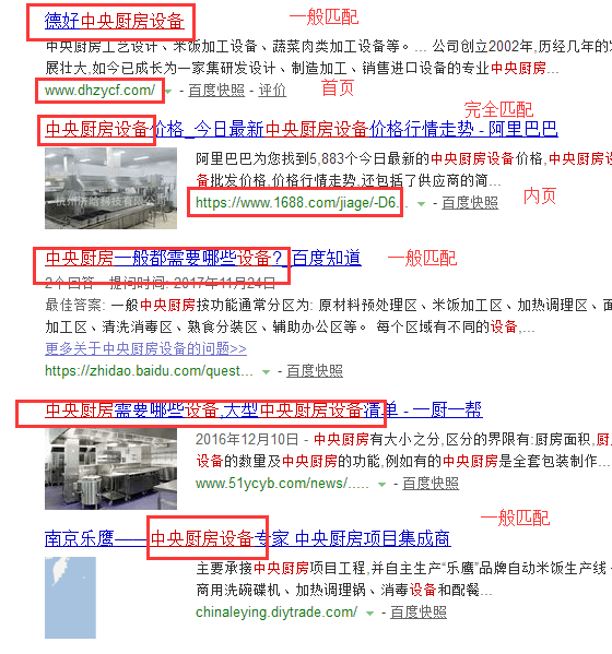 2024年澳门最新资料，词语释义解析落实_网页版67.66.58