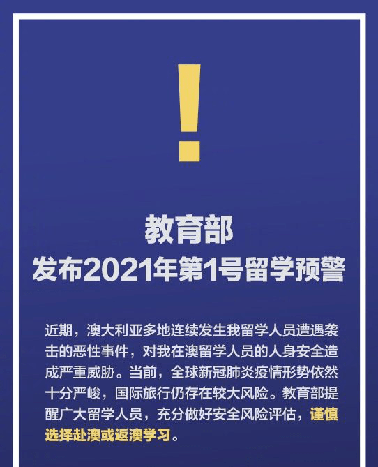 2024年澳门精准资料大全，词语释义解析落实_iPad55.33.16