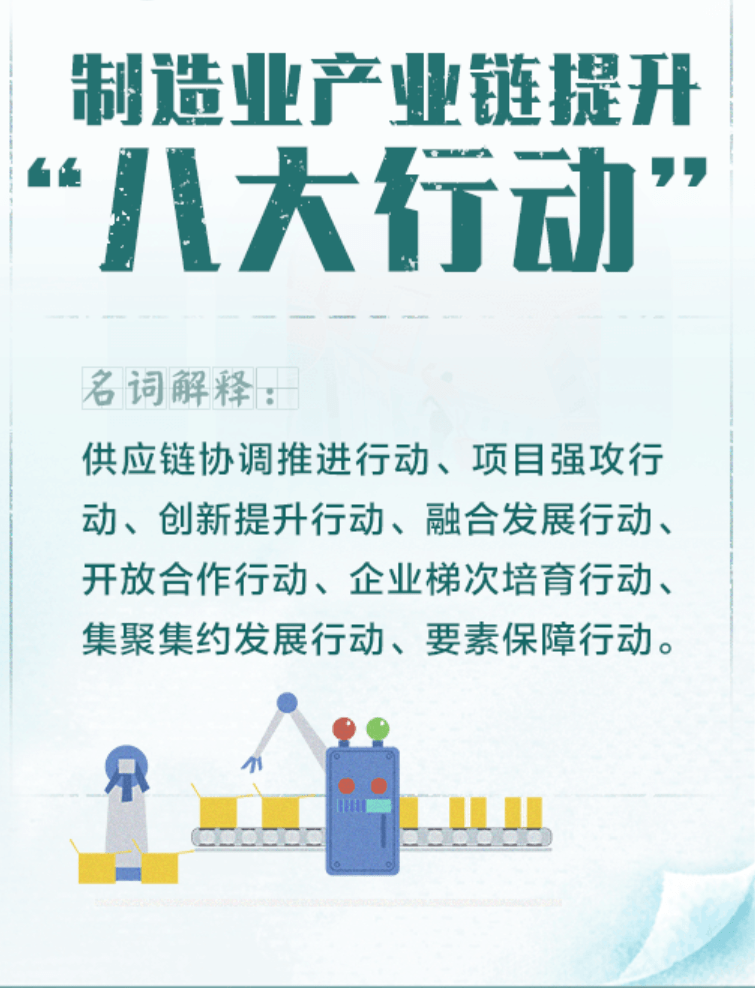 2024年管家婆一肖一玛中特，词语释义解析落实_VIP14.14.86