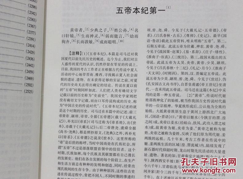 2024年香港历史开奖结果，词语释义解析落实_3D55.91.11