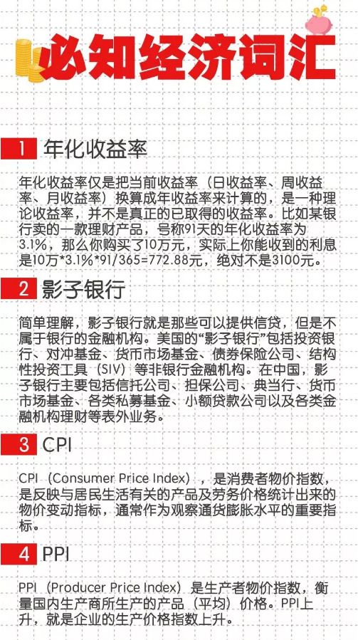 2024年香港港六彩开奖号码，词语释义解析落实_BT5.93.59