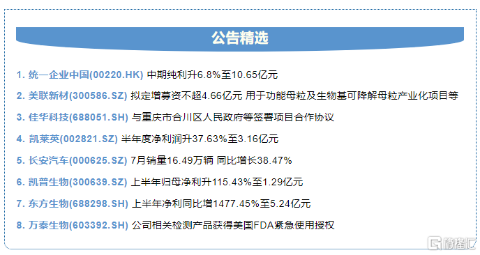 2024年香港资料精准，词语释义解析落实_HD55.91.11