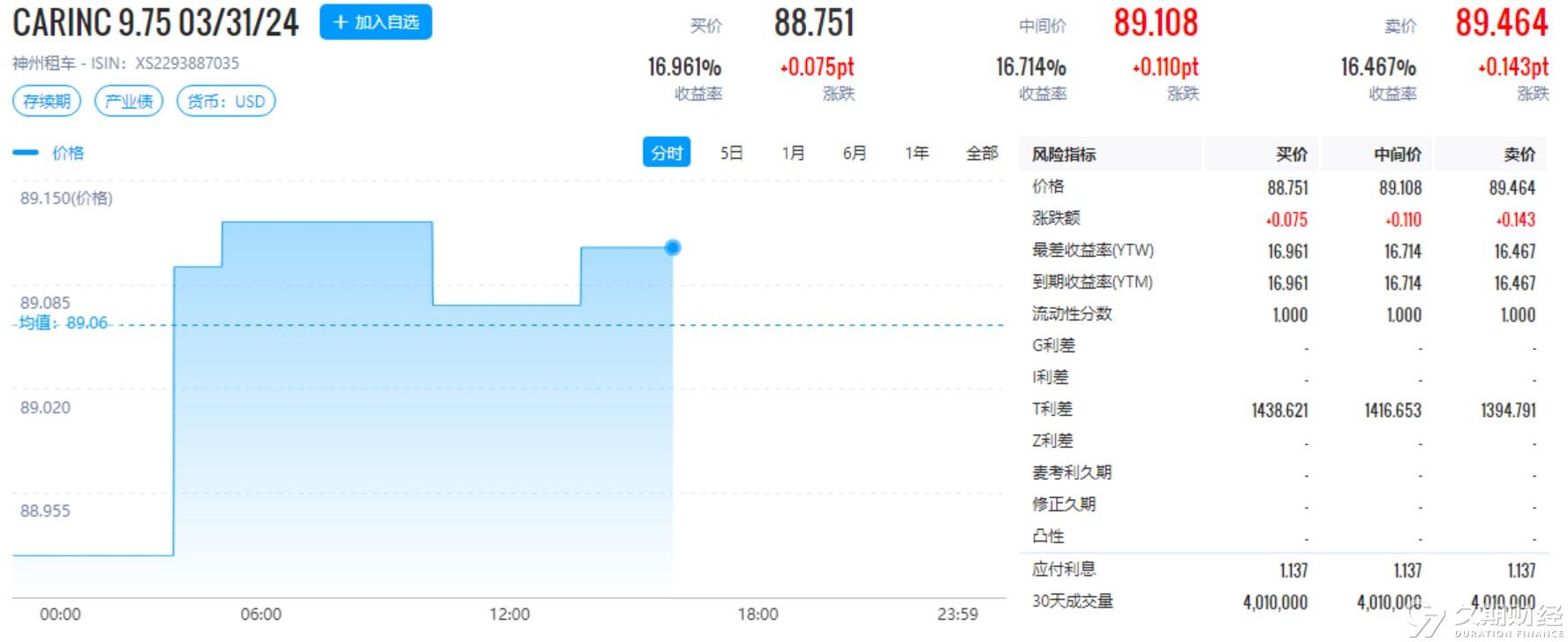 2024新奥今晚开什么，词语释义解析落实_V版61.49.97