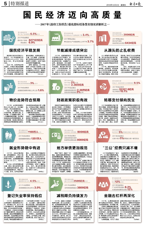 2024新奥历史开奖记录46期，词语释义解析落实_V11.89.89