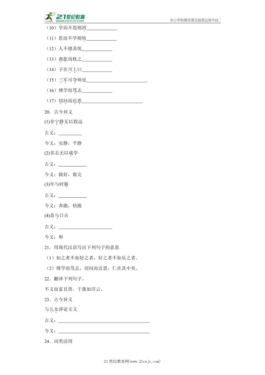 2024新奥历史开奖记录79期，词语释义解析落实_V版12.10.44