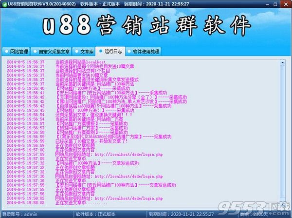 2024新澳门002期管家婆，词语释义解析落实_网页版44.78.70