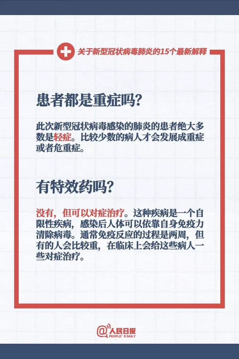 新澳门资料大全正版资料2024年免费下载，词语释义解析落实_VIP59.46.64