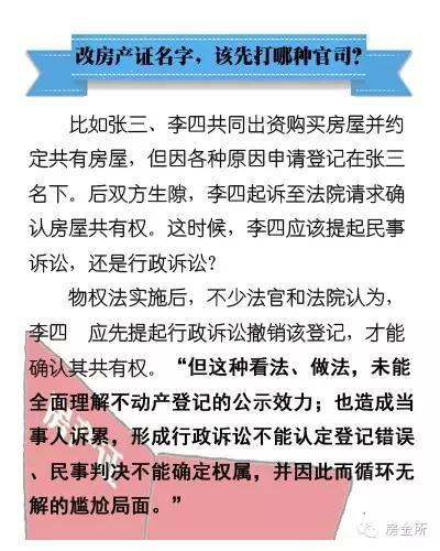 2024新澳门精准正版资料大全，词语释义解析落实_iPhone31.68.69