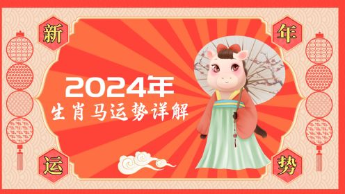 2024最新奥马免费资料生肖卡，词语释义解析落实_app32.82.55