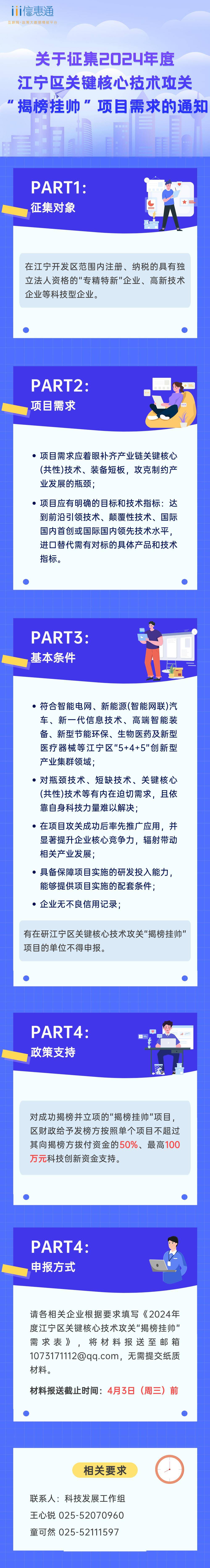 2024澳门三肖三码100，词语释义解析落实_ios13.65.13