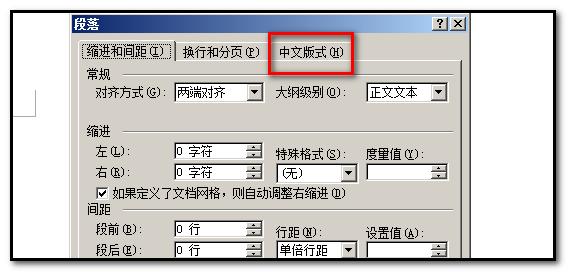 2024澳门今晚开奖特马，词语释义解析落实_3DM28.18.17