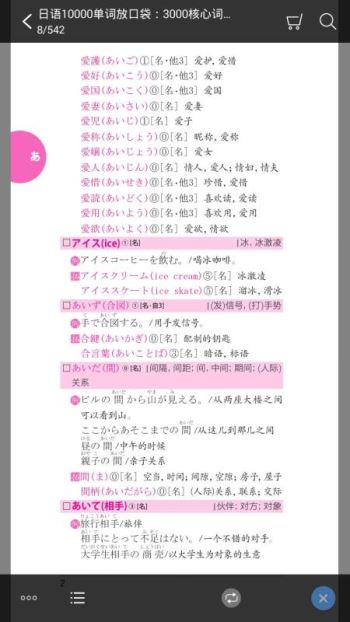 新澳门资料大全正版资料2024年免费下载，词语释义解析落实_VIP59.46.64