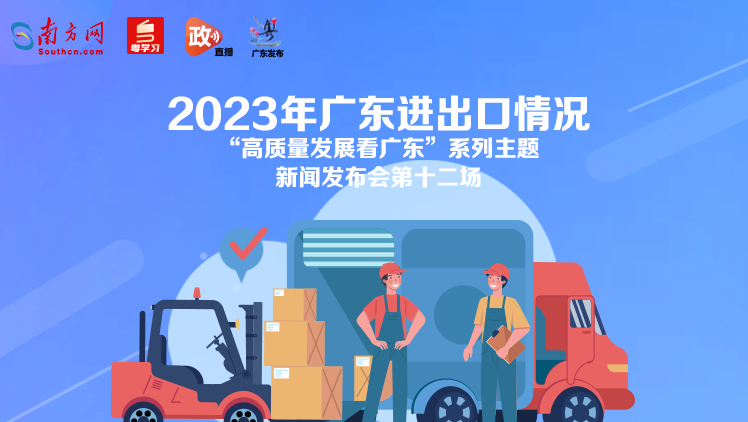 2024澳门六今晚开奖直播，词语释义解析落实_ios19.19.20