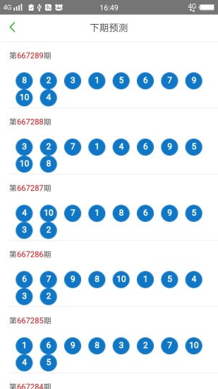 2024澳门六开彩天天开奖，词语释义解析落实_VIP58.25.58