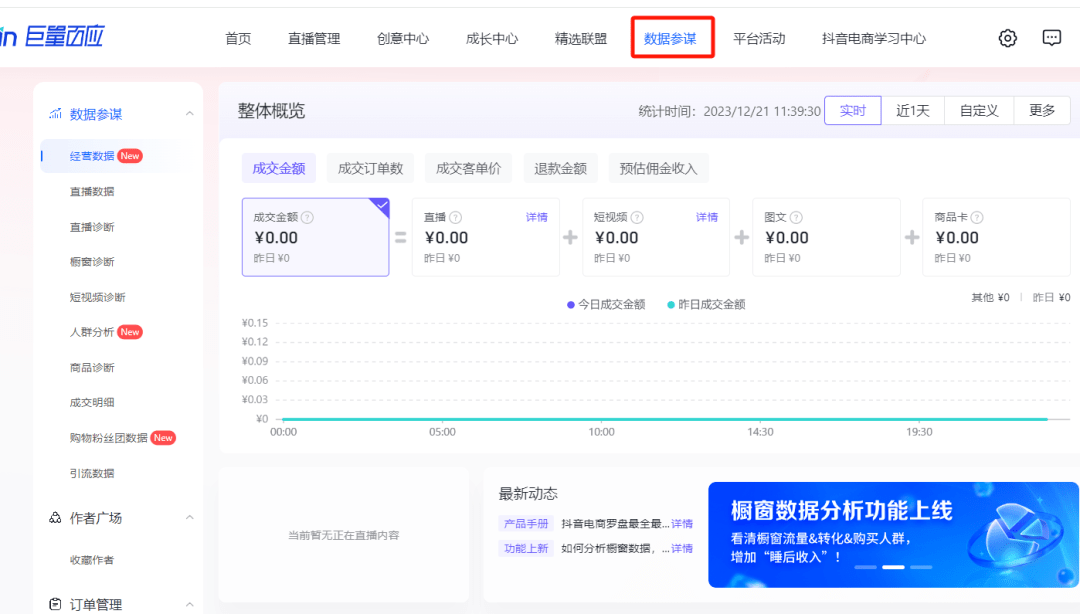 2024澳门新资料大全免费直播，词语释义解析落实_Sims53.26.89