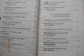 2024澳门正版免费资料，词语释义解析落实_BT89.2.43