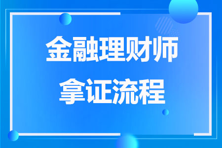 想金融理财信息，探索现代理财之路