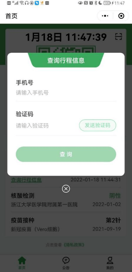 2024澳门码今晚开奖结果记录，词语释义解析落实_iPhone11.17.25