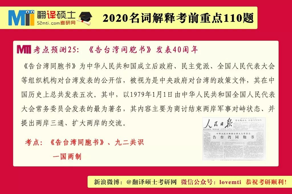 2024澳门码今晚开奖结果，词语释义解析落实_VIP82.86.82