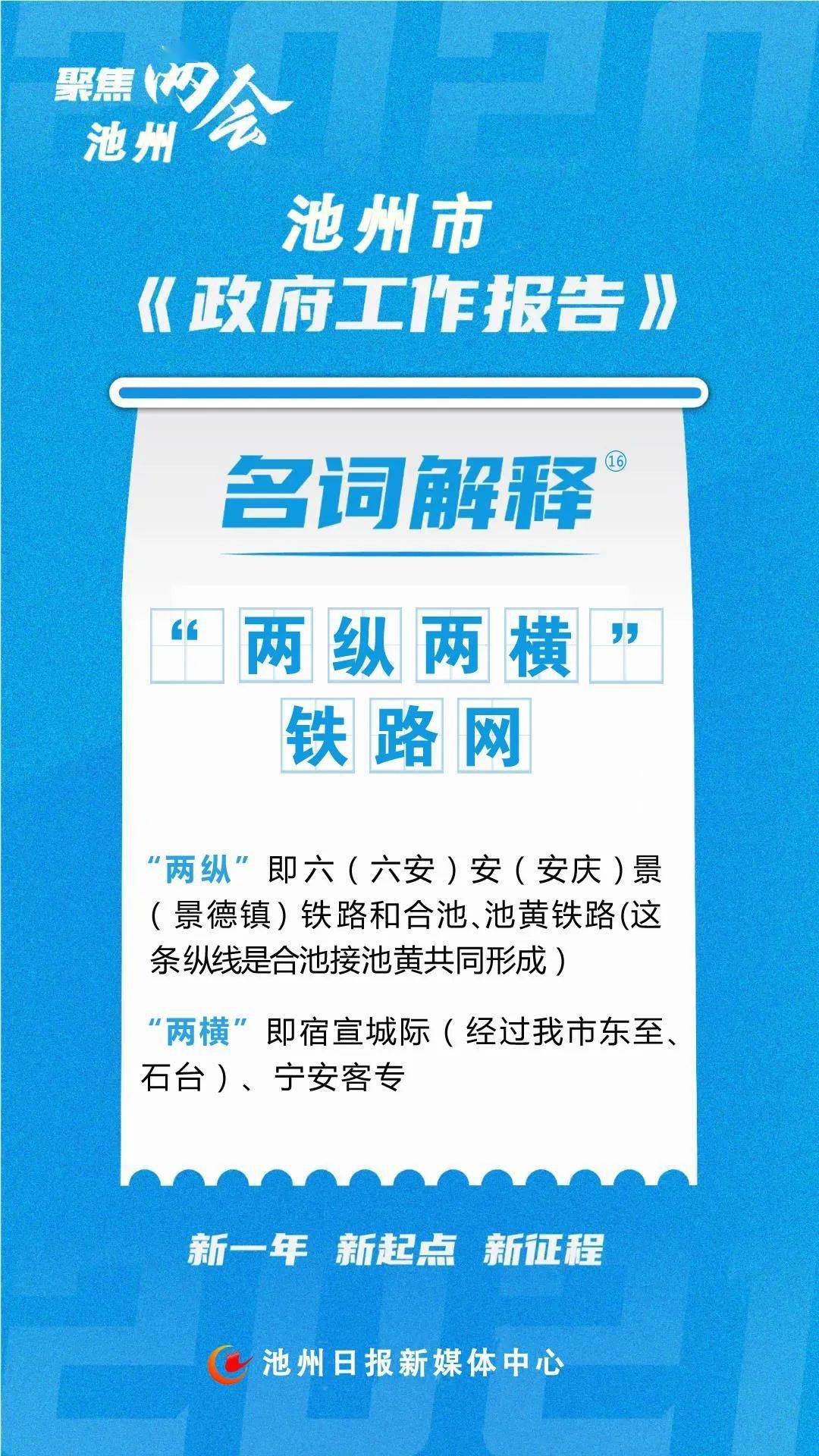 2024澳门码今晚开奖结果，词语释义解析落实_VIP82.86.82