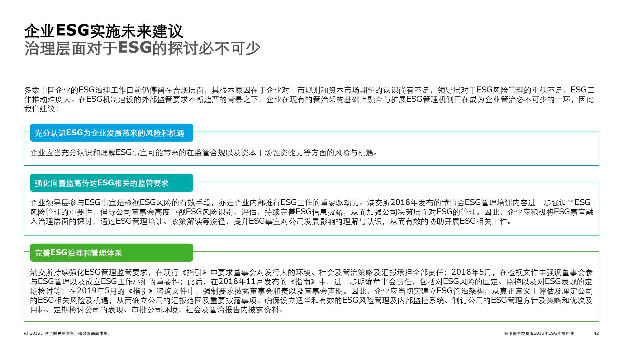 2024香港管家婆正版资料，词语释义解析落实_3DM34.79.8