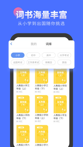 2o24澳门正版精准资料，词语释义解析落实_app58.25.58