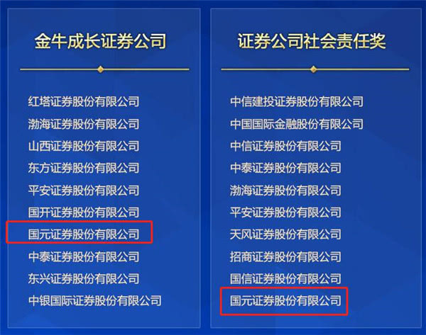 42982金牛网论坛，词语释义解析落实_WP30.70.70