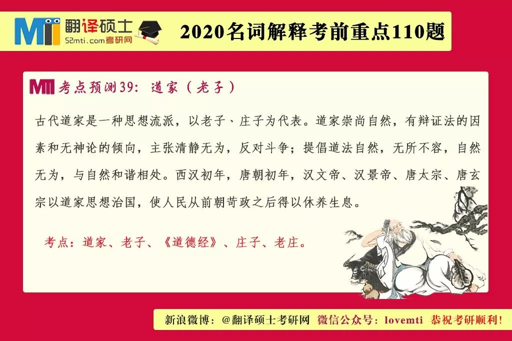 4949澳门免费资料大全特色，词语释义解析落实_VIP14.94.14