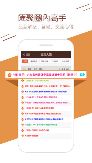 49图库一资料中心，词语释义解析落实_ios34.65.66