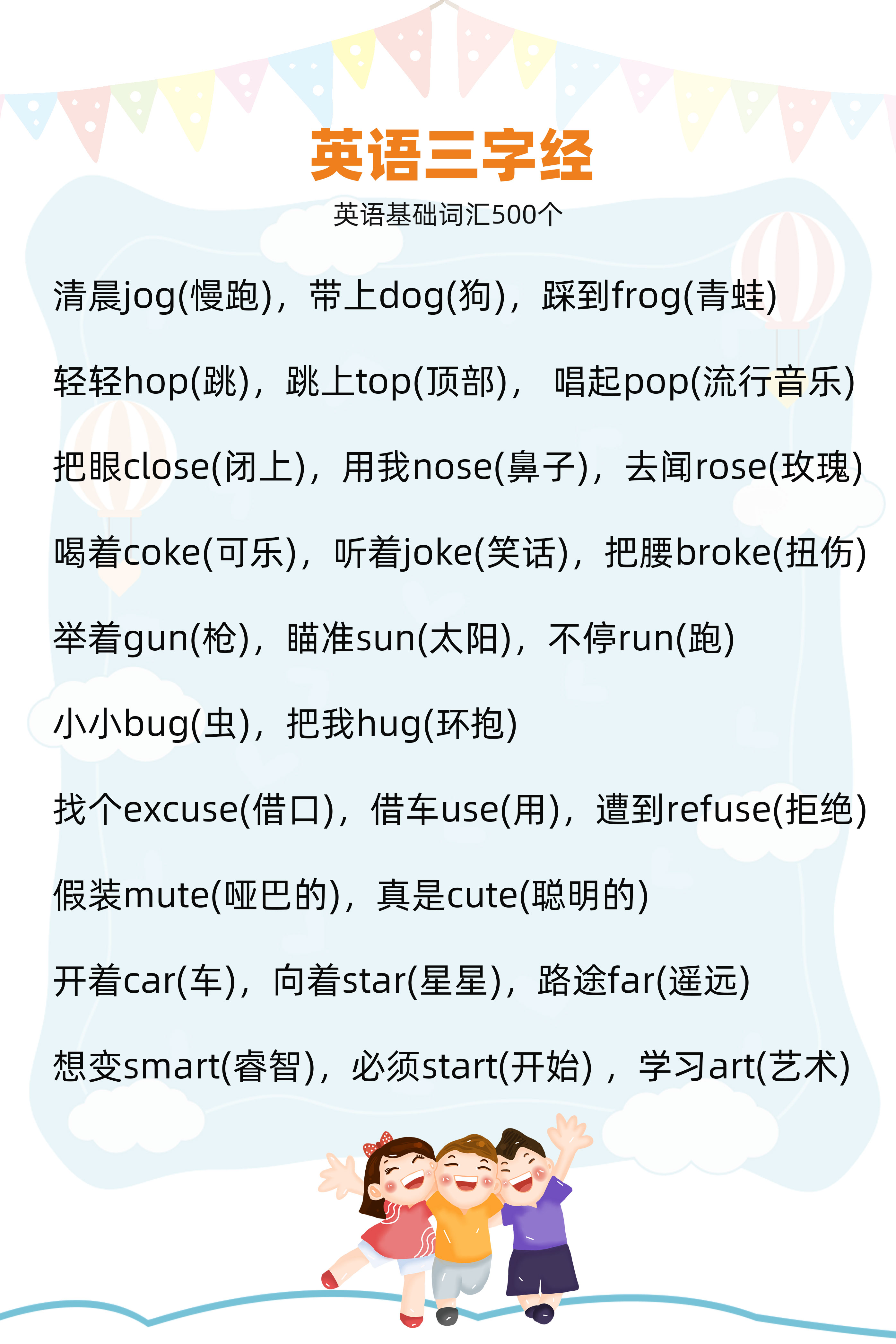 一码一肖100准吗今晚一定，词语释义解析落实_app14.81.14