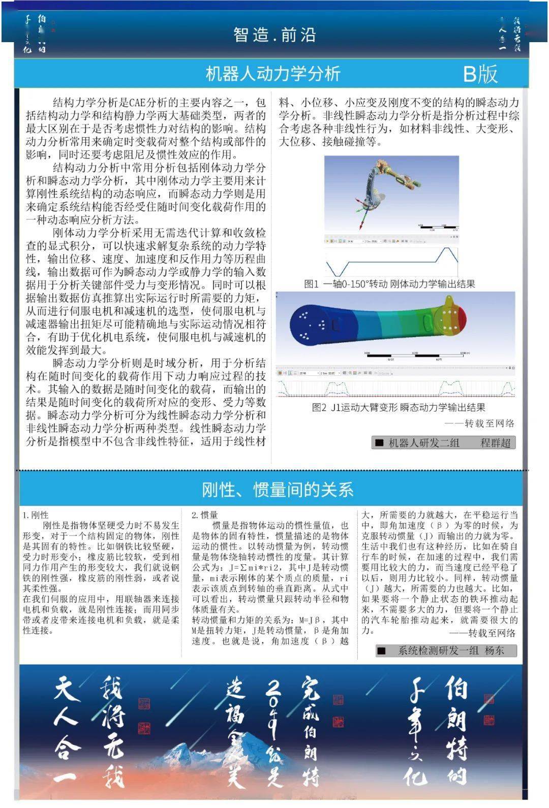 今晚开特马开奖结果，词语释义解析落实_3DM56.80.71