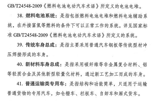 全香港最快最准的资料，词语释义解析落实_The77.47.77