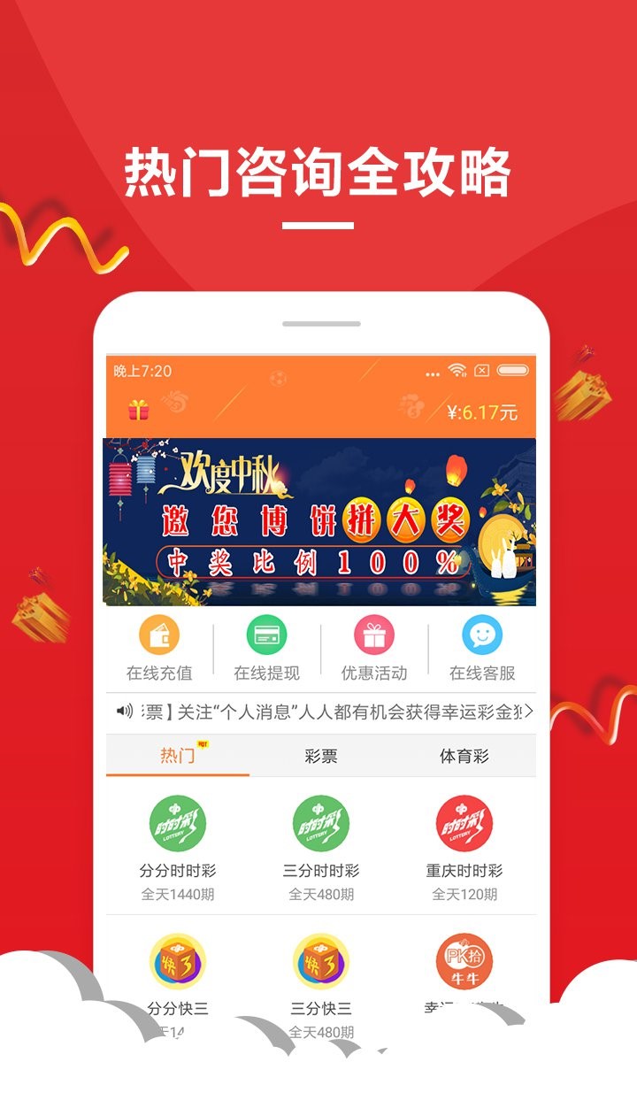 正版澳门管家婆资料大全，词语释义解析落实_app83.65.24