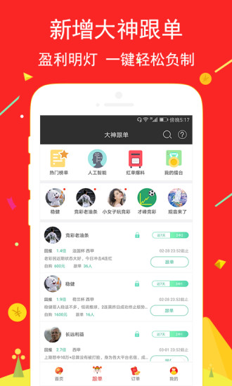 天下彩9944cc图文资讯，词语释义解析落实_VIP53.87.24