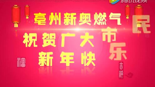 新奥开什么今晚，词语释义解析落实_V版44.78.70