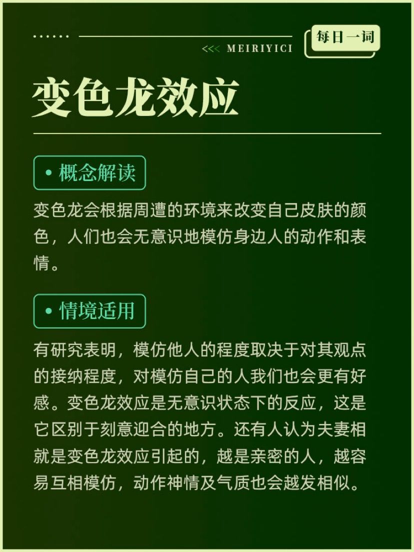 新奥彩今天晚上开奖结果查询表，词语释义解析落实_网页版24.84.24