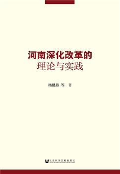 新奥资料免费精准，词语释义解析落实_V27.77.12