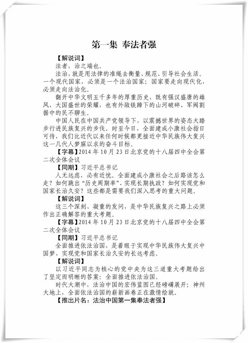 新奥门资料大全正版资料2024年免费生肖数字，词语释义解析落实_V27.77.27