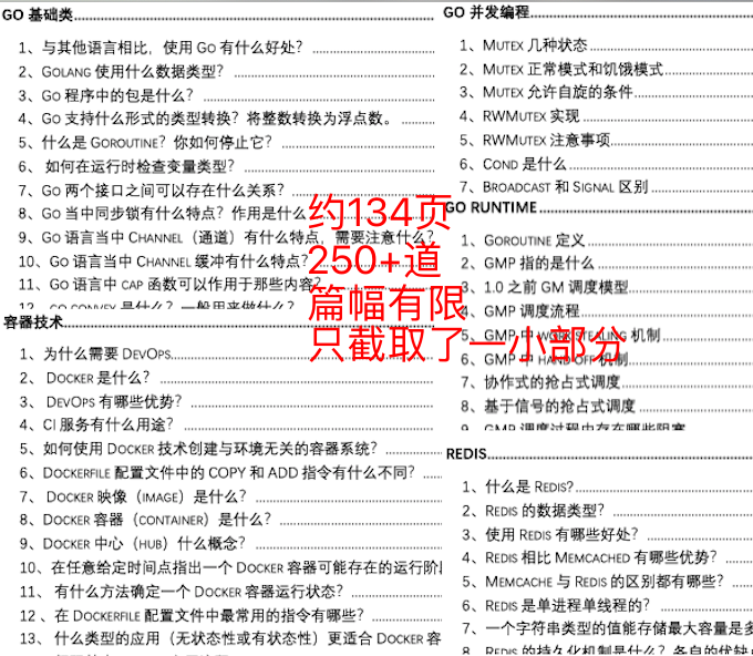 新澳2024最新资料，词语释义解析落实_The42.15.42