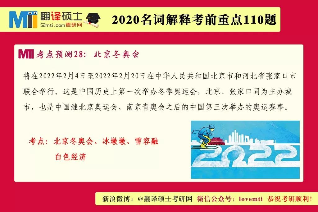 新澳2024管家婆资料，词语释义解析落实_ZOL46.34.46