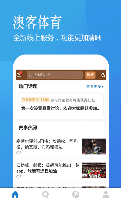 新澳今天最新资料2024，词语释义解析落实_ios28.54.17