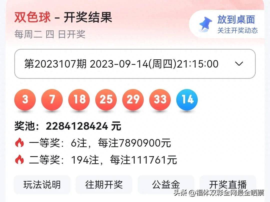 新澳今晚开奖结果2024年8月，词语释义解析落实_3DM43.30.9