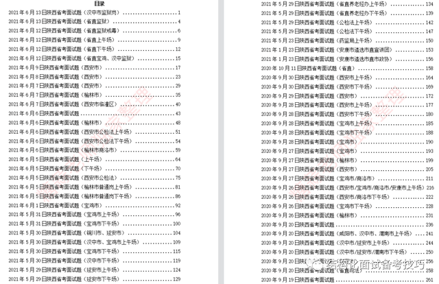 新澳六叔精准资料大全，词语释义解析落实_HD22.52.22