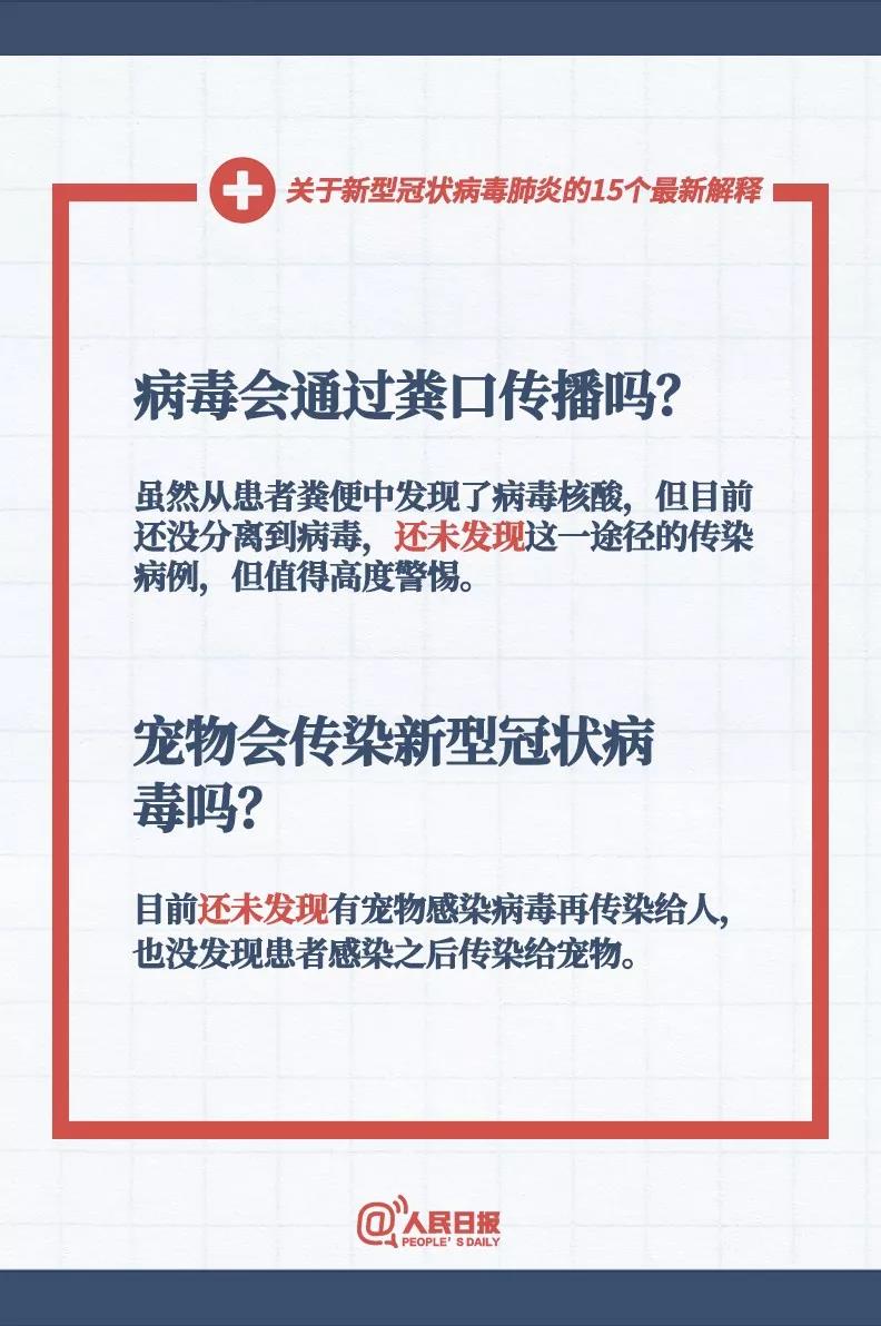 晨光股份：董事长提议回购不低于1.5亿元且不超过3亿元公司股份